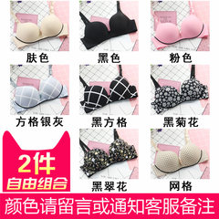 Cute girl without steel ring underwear, high school students gather stereotypes bra thickness, sexy summer chest bra 2 [001 single piece] free combination 32/70 thin piece [AB universal Cup]