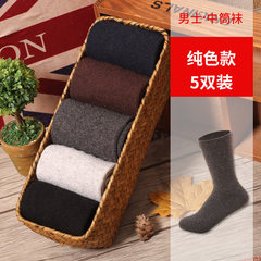 Socks wool socks for men and a thick warm winter in the Korean version of pure cotton socks socks deodorant sports stockings F Pure color male five double pack