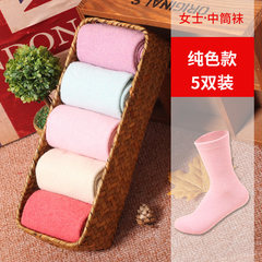 Socks wool socks for men and a thick warm winter in the Korean version of pure cotton socks socks deodorant sports stockings F Pure color women's five double pack