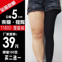 Stovepipe socks leg shaping thickness of spring and summer and winter thin Tights Pants with a velvet foot pressure stockings female 10 - 13.5 yuan, sending 2 double 1180D black stepping foot flocking