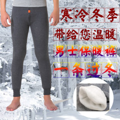 [] men every day special offer with Rongku add fertilizer in elderly winter warm pants pants men single Leggings XXL (suitable for 165-175CM) The default STO. Bes Huitong pass