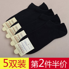 Men's socks cotton socks female pure black socks and a shallow mouth of low summer winter low waist thin bed socks F 5 pairs of black