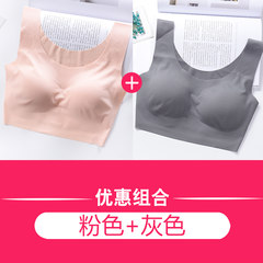 Japan seamless vest sports underwear woman without a bra steel ring gather shockproof chip Sleep Bra Set Pink + grey XL (weight 70-75 kg 85CD90ABC)