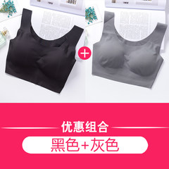 Japan seamless vest sports underwear woman without a bra steel ring gather shockproof chip Sleep Bra Set Black + grey XL (weight 70-75 kg 85CD90ABC)