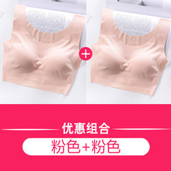 Japan seamless vest sports underwear woman without a bra steel ring gather shockproof chip Sleep Bra Set Pink + Pink XL (weight 70-75 kg 85CD90ABC)