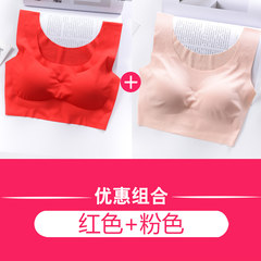 Japan seamless vest sports underwear woman without a bra steel ring gather shockproof chip Sleep Bra Set Red + Pink XL (weight 70-75 kg 85CD90ABC)