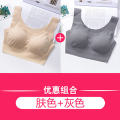 Japan seamless vest sports underwear woman without a bra steel ring gather shockproof chip Sleep Bra Set Skin color + grey XL (weight 70-75 kg 85CD90ABC)