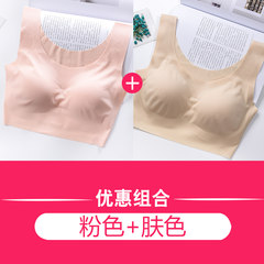 Japan seamless vest sports underwear woman without a bra steel ring gather shockproof chip Sleep Bra Set Pink + skin color XL (weight 70-75 kg 85CD90ABC)
