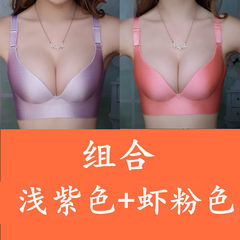 A piece of seamless bra with no rims, small breasts, sexy and comfortable girls, adjustable cups and pieces Light purple + shrimp Pink 38/85B