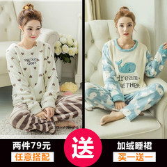 Long nightdress female autumn winter sweet Korean coral fleece flannel pajamas thickened female students Home Furnishing clothing Collection of small gifts two pieces, =79 yuan Peach stripe set + big boarfish suit