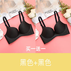 (buy one for one) seamless seamless girls bra with no steel ring, small piece of chest adjustment type thin bra Black + Black 32B=70B (thin)