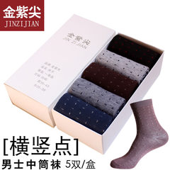 Male winter socks socks female cotton socks female sports socks Mens Black Winter socks socks wet seasons F The horizontal and vertical 5 cylinder double male (send shoot together)