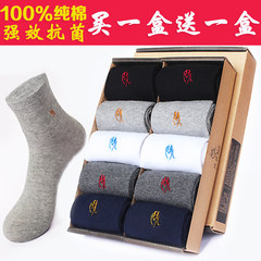 Climbing wolf, men's pure cotton socks, business men's socks, stockings, autumn and winter cotton socks, four seasons deodorant invisible stockings F Leave a note of the color you want