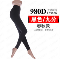 980D stovepipe socks pantyhose summer leg shaping thin spring pressure stovepipe PANTS LEGGINGS prevent varicose vein 10 - 13.5 yuan, sending 2 double Black nine points [spring and autumn]