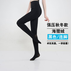 1280D pressure stovepipe socks leg shaping during the spring and autumn winter with thick section thin cashmere Tights Pants leg pressure 10 - 13.5 yuan, sending 2 double Beaver [] black even foot pressure type