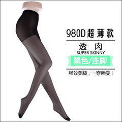 1280D pressure stovepipe socks leg shaping during the spring and autumn winter with thick section thin cashmere Tights Pants leg pressure 10 - 13.5 yuan, sending 2 double Ultra thin black feet