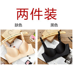 One piece wiredrawing no mark and no ring massage bra, ventilation small chest gather adjustment type lady underwear bra Skin color + Black 80C