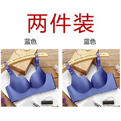 One piece wiredrawing no mark and no ring massage bra, ventilation small chest gather adjustment type lady underwear bra Blue + blue 80C