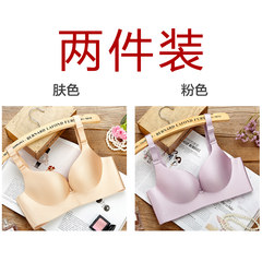 One piece wiredrawing no mark and no ring massage bra, ventilation small chest gather adjustment type lady underwear bra Skin color + Pink 80C
