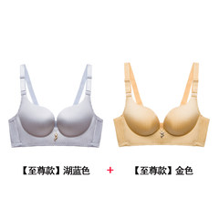 Hongkong genuine happiness fox underwear female without steel ring no trace gather 2 pieces of bra flagship store official store Golden + lake blue [one-piece] 80C