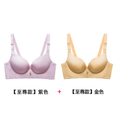 Hongkong genuine happiness fox underwear female without steel ring no trace gather 2 pieces of bra flagship store official store Purple + gold [one-piece] 80C