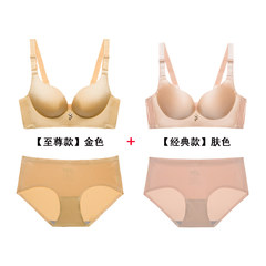 Hongkong genuine happiness fox underwear female without steel ring no trace gather 2 pieces of bra flagship store official store Skin color + gold set 80C