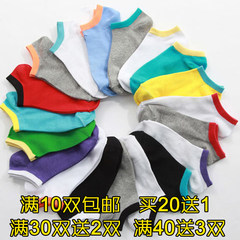 Men's summer cotton socks for sports socks in summer low low tide men and women couples socks factory wholesale 10 - 13.5 yuan, sending 2 double Random point here