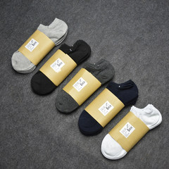 5 pairs of men's cotton sweat sports socks, invisible shallow white socks, men's summer pure color boat socks F Style two (shop owner help collocation)