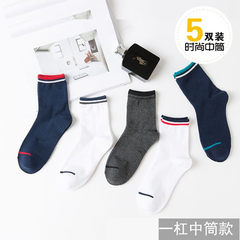 Every day special breathable socks, men's pure cotton socks, pure cotton socks, pure socks, socks, 5 boxing boxes F Man in the barrel - a bar