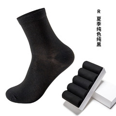 Men's socks socks in autumn and winter thin cotton socks deodorant male socks socks four shallow mouth low short tube socks F black