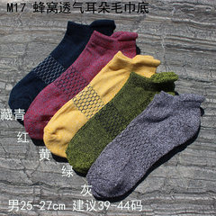 Men's sports towel, winter and winter running socks, winter thickening cotton, cashmere, short cylinder, deodorant basketball socks F M17 honeycomb breathable towel bottom 5 pairs