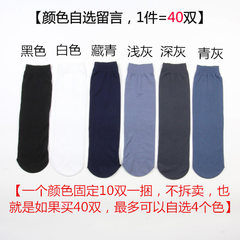 The pair of socks men summer thin male silk socks thin silk stockings deodorant sub men summer breathable tube F 40 double, color optional message, without leaving random hair