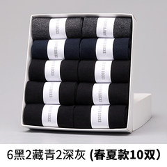 Men socks, pure cotton deodorant, sweat tube socks, autumn and winter socks, cotton socks, Black XL male socks 15 double size 14 yuan 6 Black 2 No. 2 (spring 10).