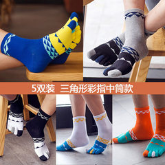5 pairs of high quality pure cotton autumn five finger socks short tube middle tube socks for men's toe socks perspiration deodorant F Money in triangle