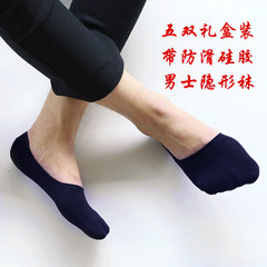 Every day special offer five pairs of sock male socks socks male cotton socks four deodorant socks and shallow mouth F Invisible boat socks dark blue 5 pairs