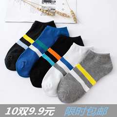 10 double 9.9 yuan disposable socks, short socks, polyester cotton men's socks, travel one yuan seven days socks F Two bars, 10 pairs of socks