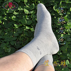 Ziyan brand socks type men's heel crack socks thick cotton socks anti foot dry foot crack foot chapped effect F Hemp grey