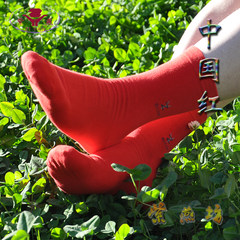 Ziyan brand socks type men's heel crack socks thick cotton socks anti foot dry foot crack foot chapped effect F Chinese Red