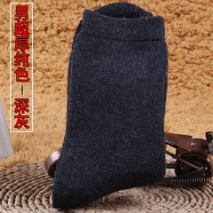 Winter socks socks thick wool socks and cashmere socks warm cotton towel socks in winter of super thick cashmere socks 5XL (280 Jin) Male (super) thick - pure (dark gray)