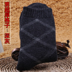 Winter socks socks thick wool socks and cashmere socks warm cotton towel socks in winter of super thick cashmere socks 5XL (280 Jin) Male (super) thick - big box (dark gray)