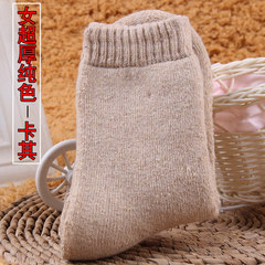 Winter socks socks thick wool socks and cashmere socks warm cotton towel socks in winter of super thick cashmere socks 5XL (280 Jin) Female (ultra) thick - solid color (skin color)