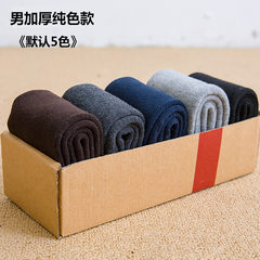 Winter thickening socks, men's cashmere Terry wool socks, cotton towel socks, extra thick cashmere socks and socks for men and women 5XL (280 Jin) Male thickening pure color paragraph