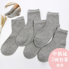 Socks, ladies, autumn, winter, college students, Korean candy, Korean black and white socks, pure cotton socks 5XL (280 Jin) Ladies in hose socks five pairs of gray