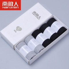 Nanjiren MS cotton socks in autumn and winter thick black and white socks deodorant thin cotton socks in tube socks The whole shop may choose one more and then reduce 5 yuan 3 Black 2 Gray