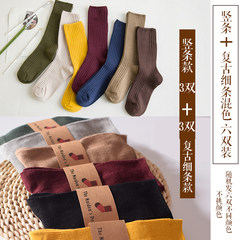 Pile of socks in South Korea during the spring and autumn winter color cotton all-match personality tide of Japanese retro school wind sock barrel 5XL (280 Jin) Vertical strips + retro color mixing 6 pairs