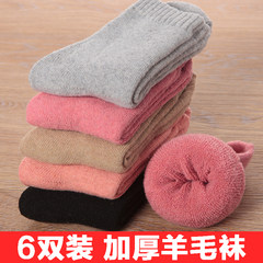 Rabbit wool socks man winter thickening warm Terry women winter velvet cotton hose towel socks 5XL (280 Jin) Ladies Black 6 pairs