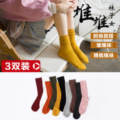 Winter socks cotton socks in Korean children all-match Korean spring college wind thin stockings piles of socks 5XL (280 Jin) (wide clause) take the message and choose the color