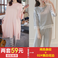 Pajamas, spring, autumn, cotton, long sleeve, Korean version, sweet and fresh, cute cartoon students, can wear home wear suit Style, code number can be freely tie-in Pure color stripe +02# black and white lace