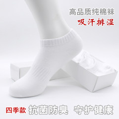 The children of white cotton socks socks socks short barrel deodorant in autumn and winter sports socks sweat slip thick solid socks 5XL (280 Jin) 5 black