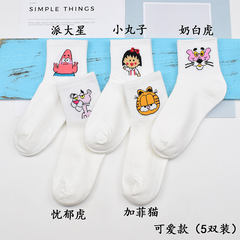 The children in the stockings, socks, the second Korean bar baseball all-match retro cute smile student source of tide 5XL (280 Jin) Cute money (5 double pack)